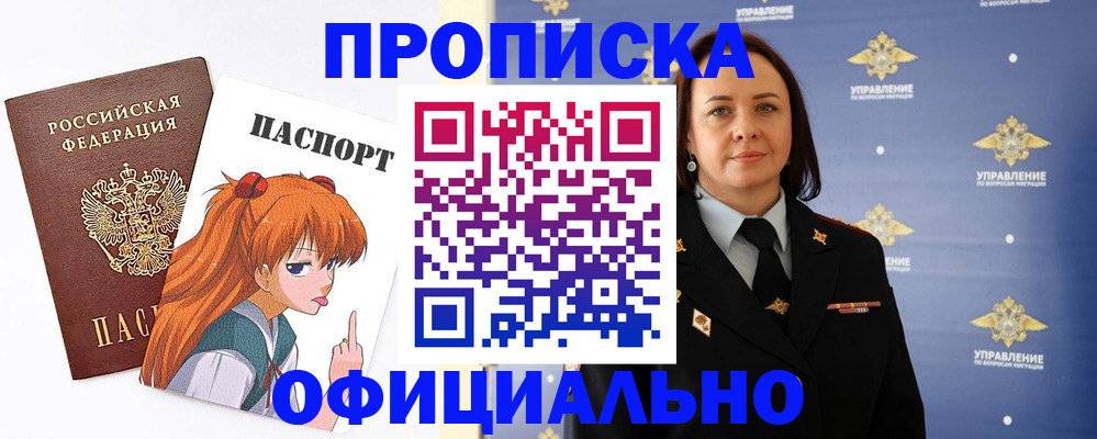 регистрация для школы в Невеле